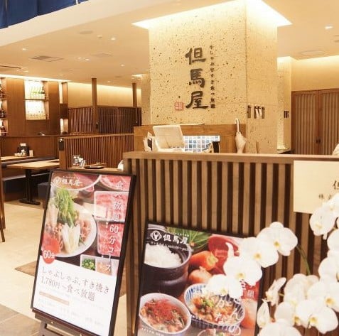 スクリーンショット 2026 03 04 191915 TOP |牛しゃぶ牛すき食べ放題 但馬屋 ヨドバシAKIBA店